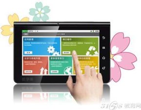 优学派学习机怎么样？对孩子有帮助吗？