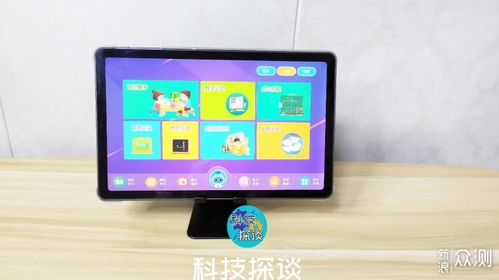 有了它，酷比魔方iPlay40平板秒变学习机了
