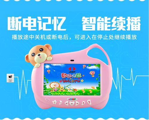 儿童早教机故事学习机可连wifi蓝牙宝宝触摸屏卡拉ok唱歌06周岁